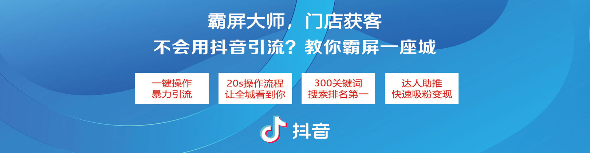 珲春百度竞价排名
